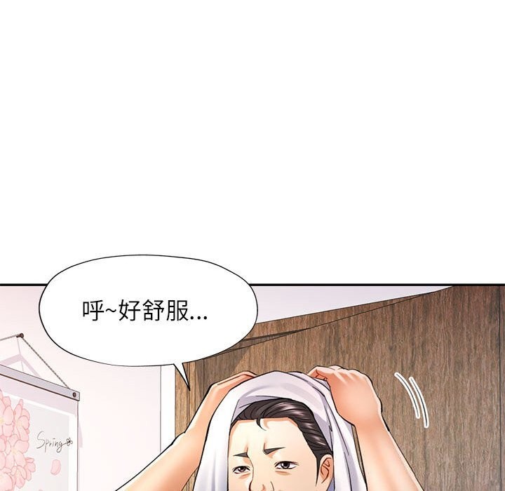 第42话 - 第21.jpg页