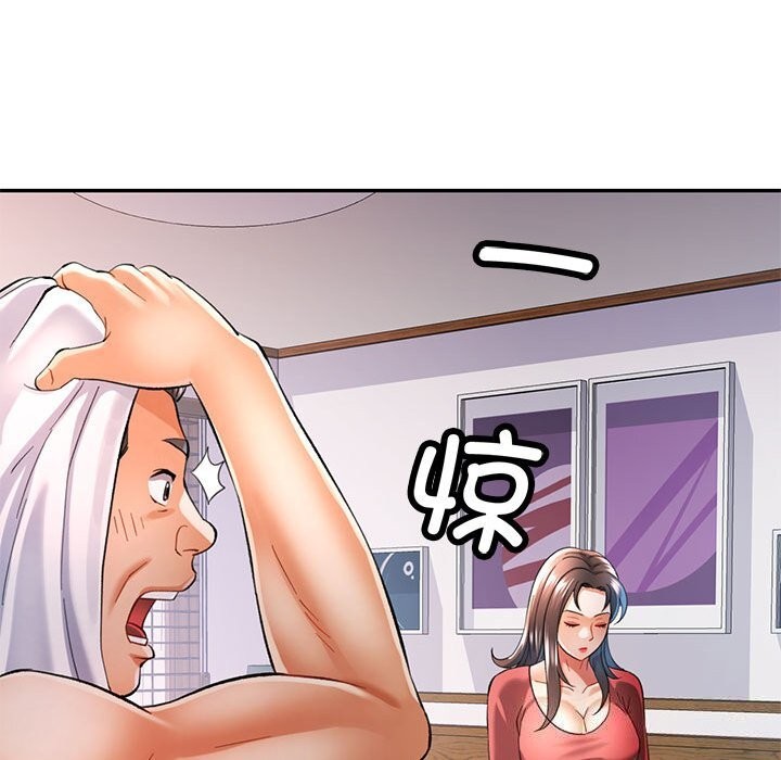 第42话 - 第23.jpg页