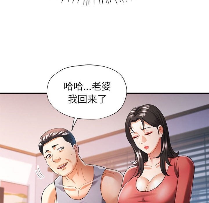 第42话 - 第25.jpg页