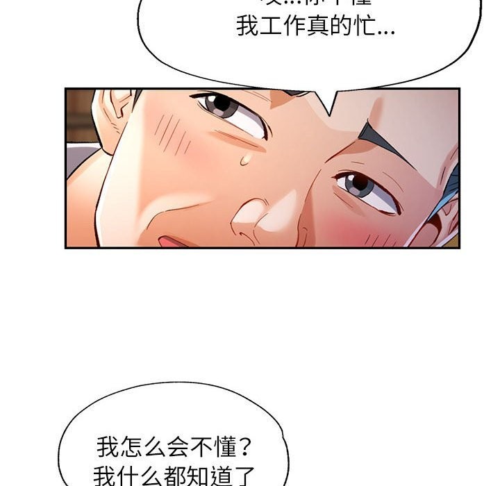 第42话 - 第31.jpg页