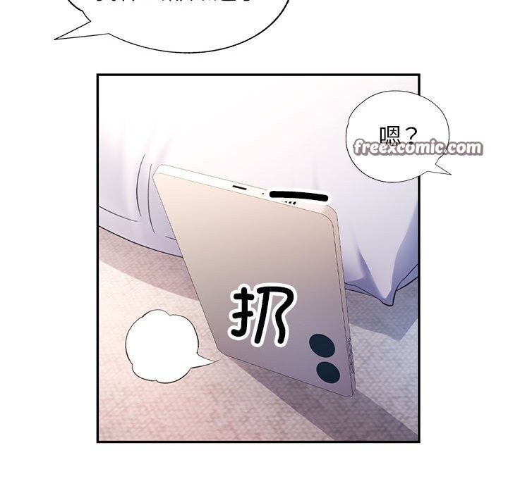 第42话 - 第32.jpg页