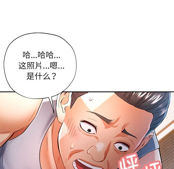 第42话 - 第35.jpg页