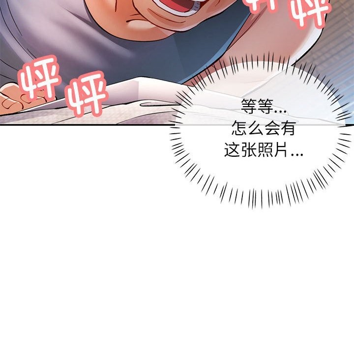 第42话 - 第36.jpg页