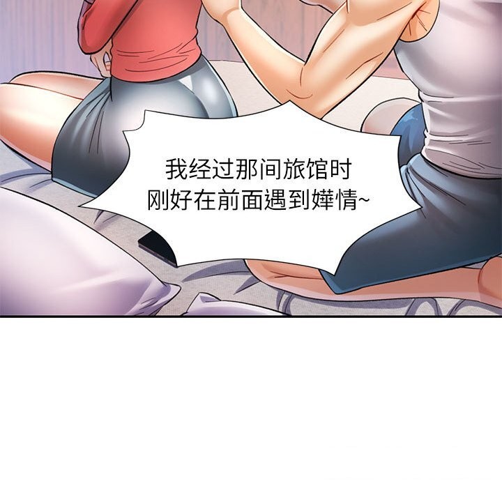 第42话 - 第39.jpg页