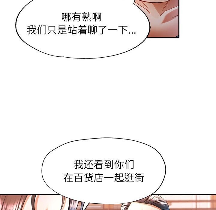 第42话 - 第41.jpg页