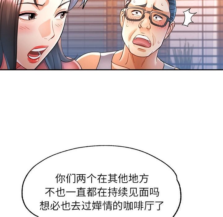 第42话 - 第42.jpg页