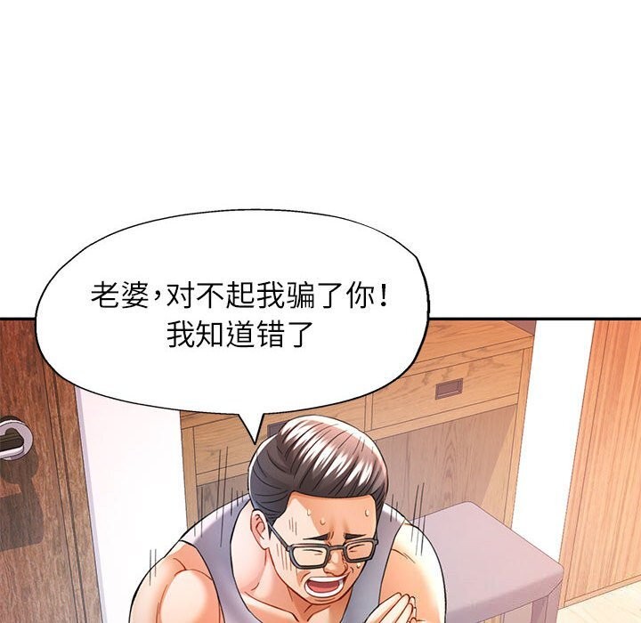 第42话 - 第44.jpg页