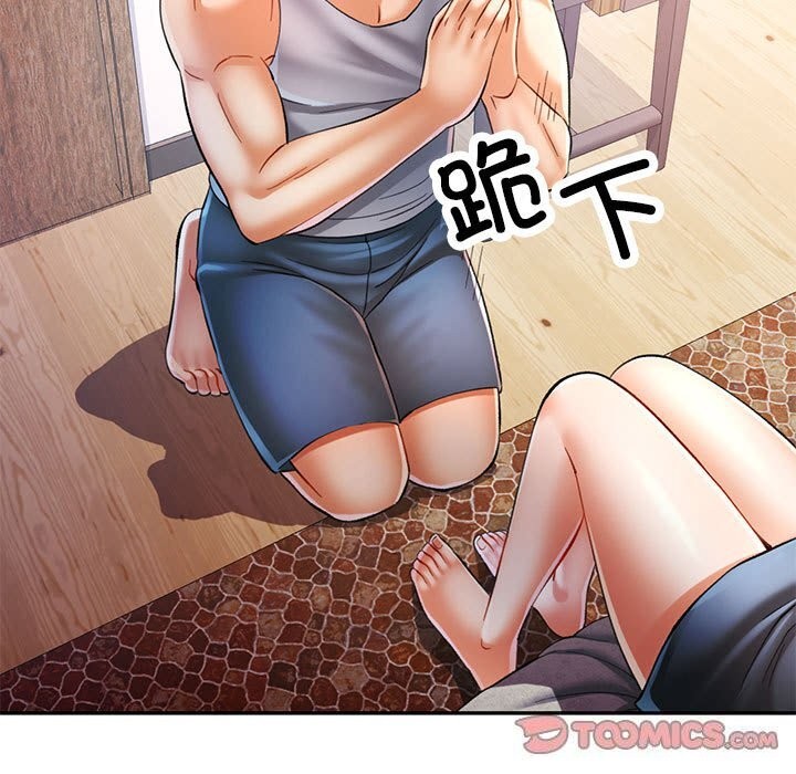 第42话 - 第45.jpg页