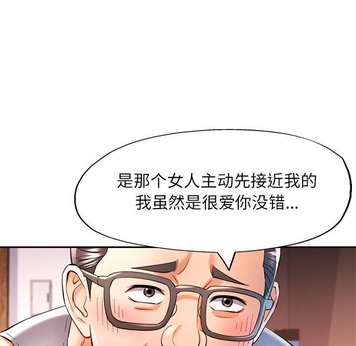 第42话 - 第46.jpg页
