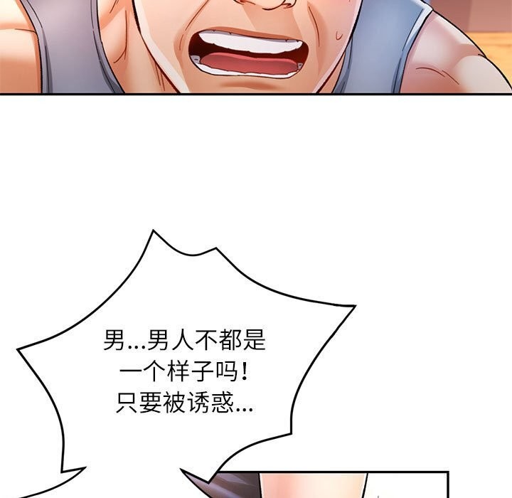 第42话 - 第47.jpg页