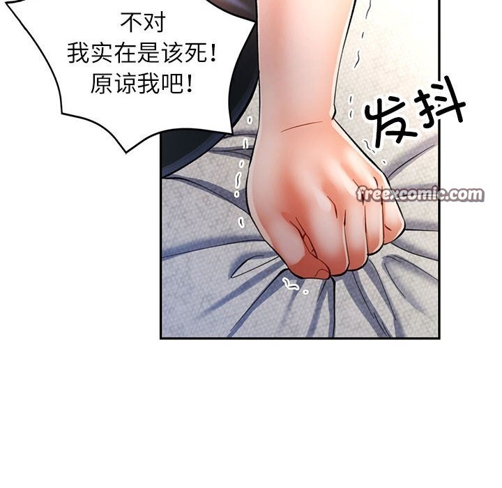 第42话 - 第48.jpg页