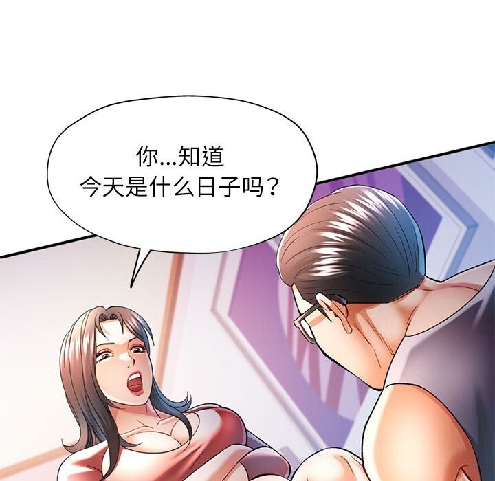 第42话 - 第49.jpg页