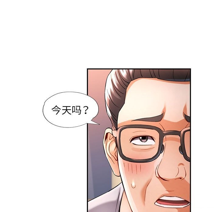 第42话 - 第51.jpg页
