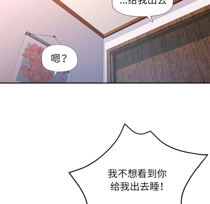第42话 - 第53.jpg页