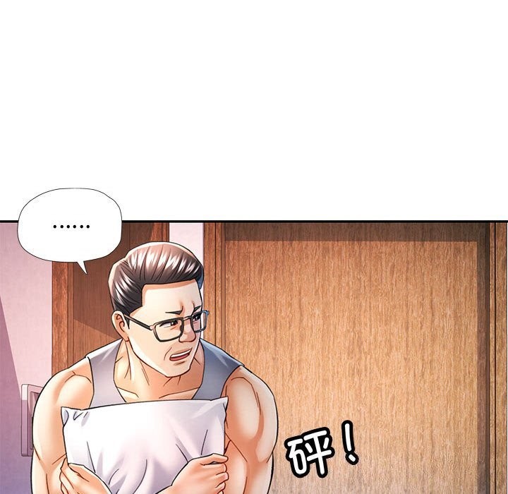 第42话 - 第56.jpg页
