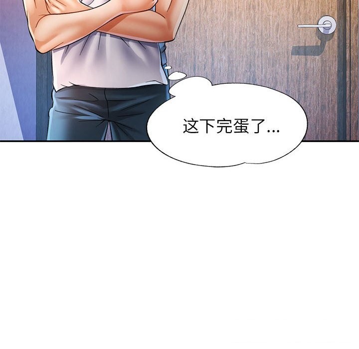 第42话 - 第57.jpg页