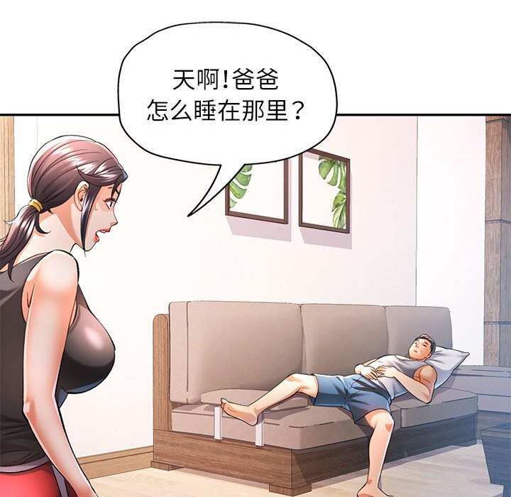第42话 - 第59.jpg页