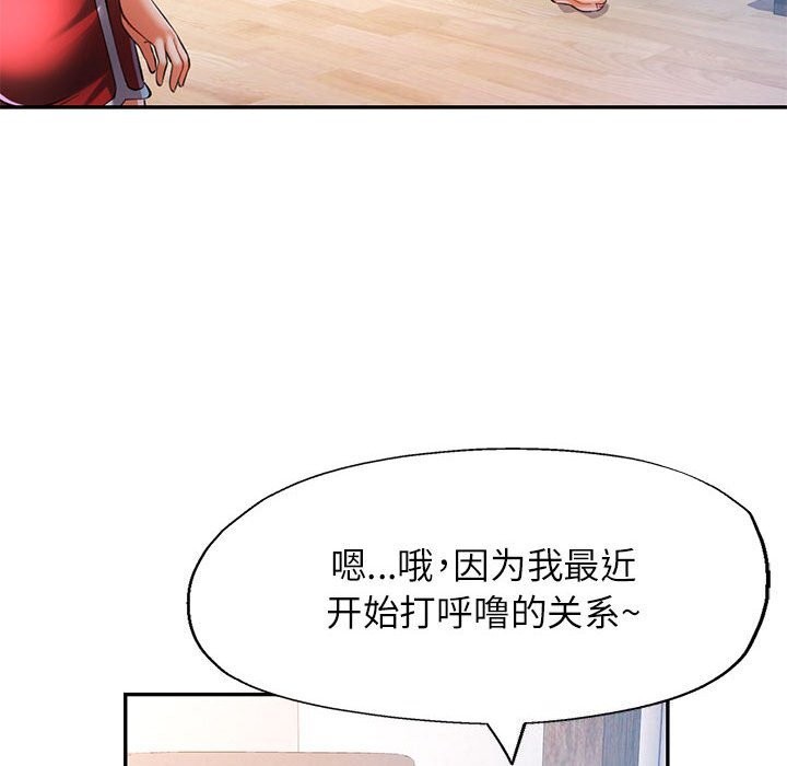 第42话 - 第60.jpg页