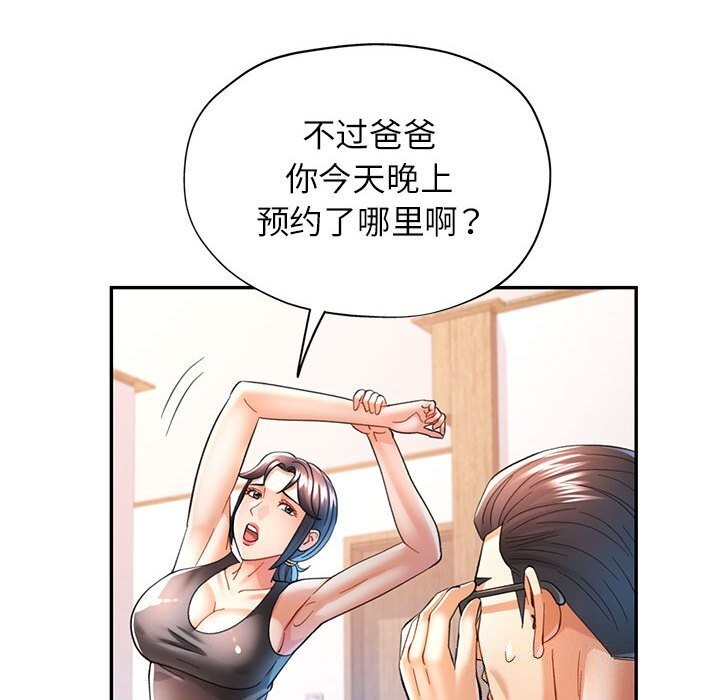 第42话 - 第62.jpg页