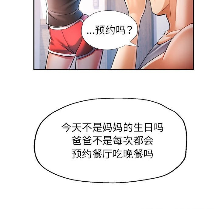 第42话 - 第63.jpg页