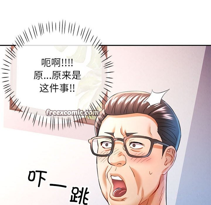 第42话 - 第64.jpg页