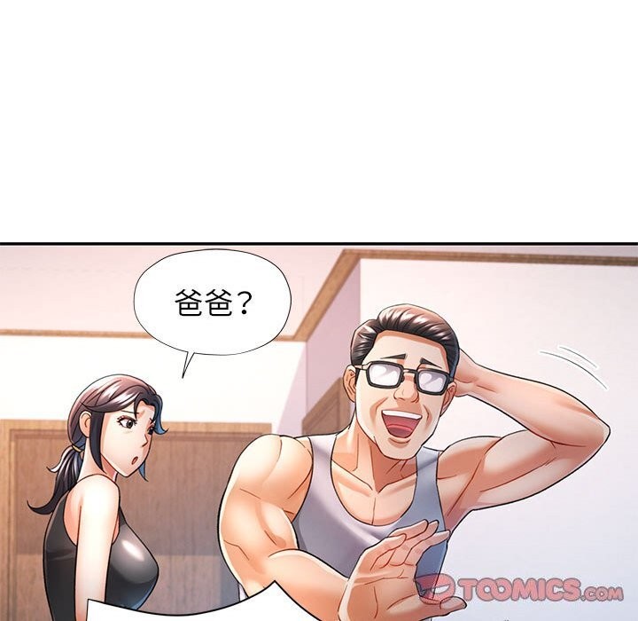 第42话 - 第66.jpg页