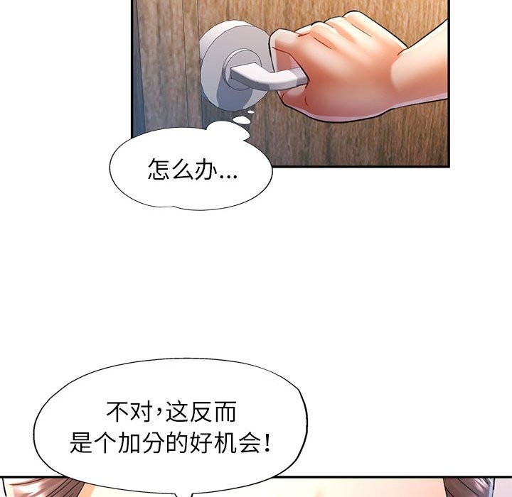 第42话 - 第68.jpg页