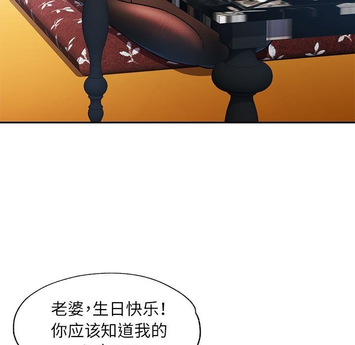第42话 - 第77.jpg页