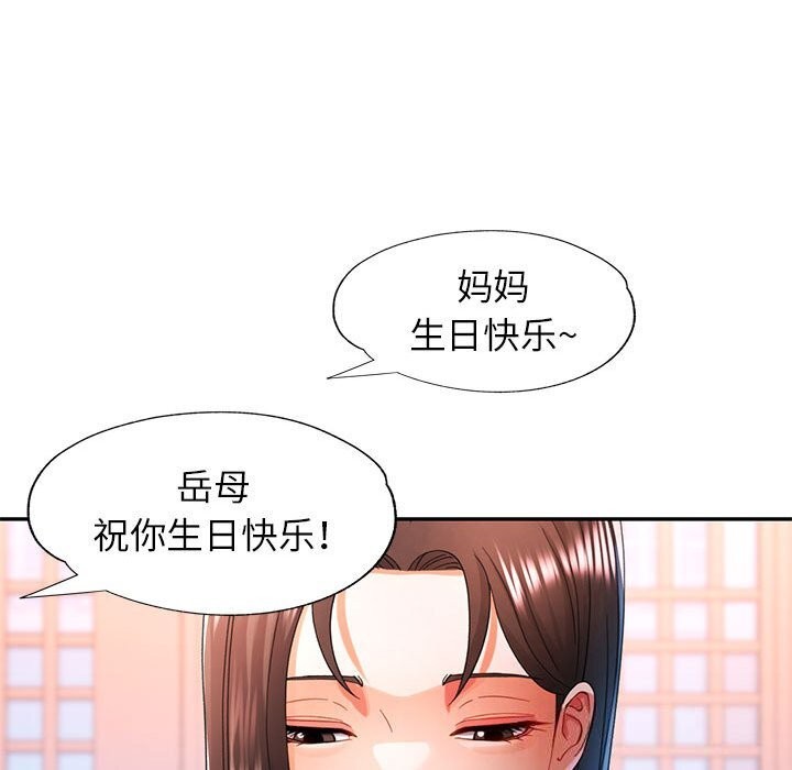 第42话 - 第79.jpg页