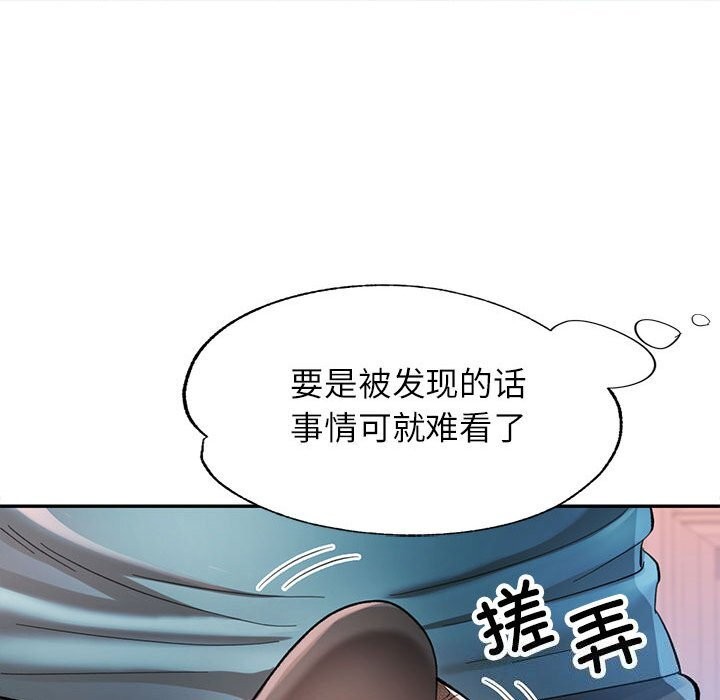 第42话 - 第95.jpg页