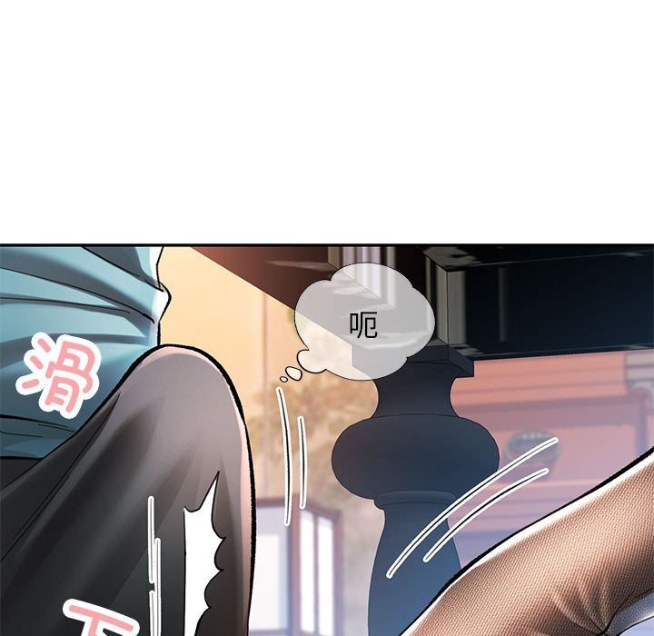第42话 - 第97.jpg页