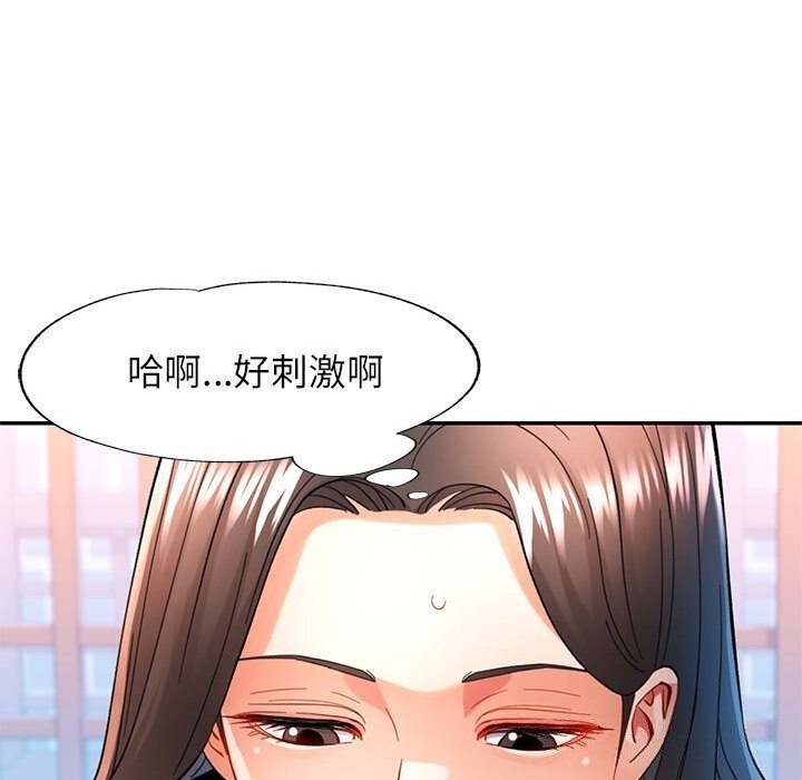 第42话 - 第100.jpg页