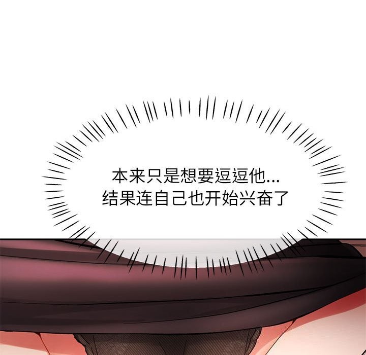 第42话 - 第102.jpg页