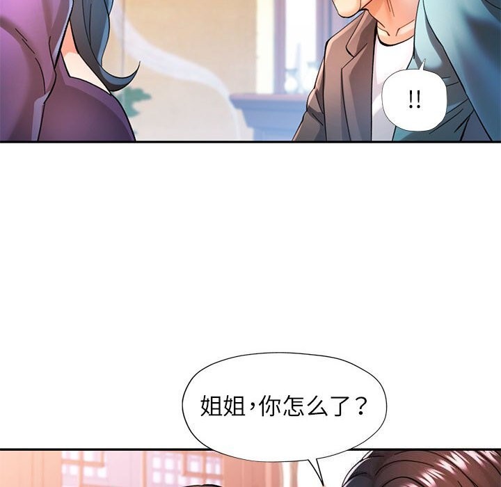 第42话 - 第107.jpg页