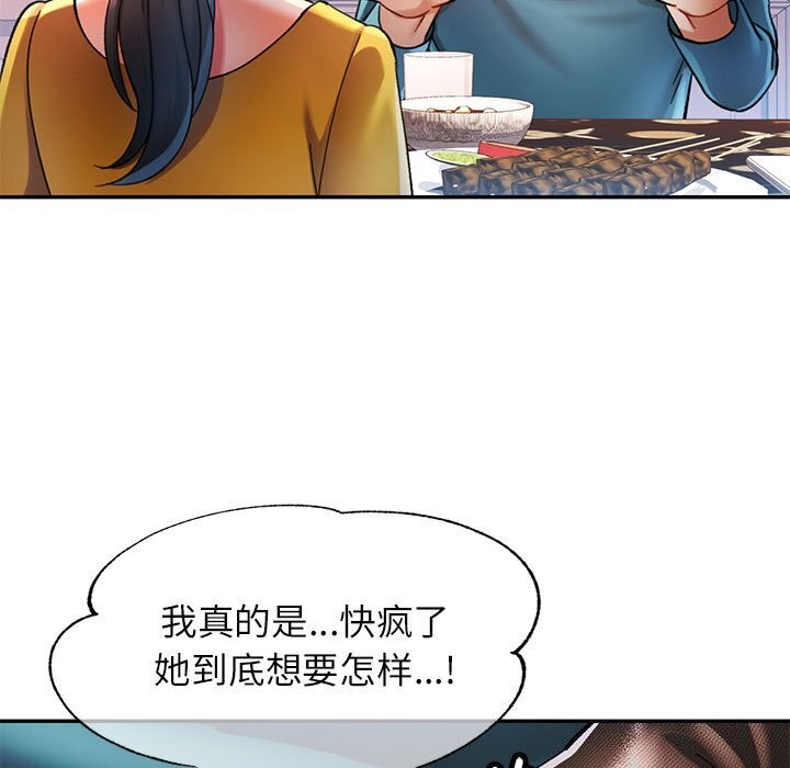 第42话 - 第110.jpg页