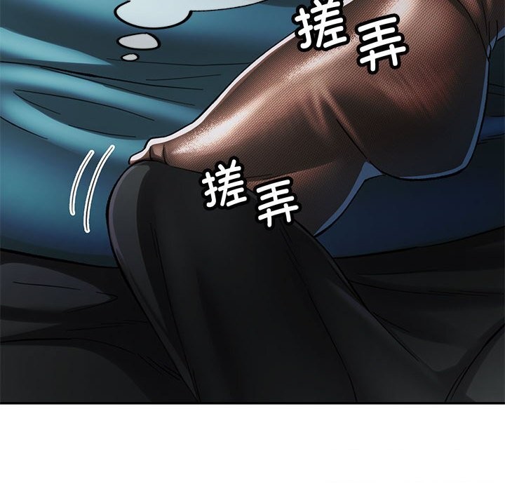 第42话 - 第111.jpg页