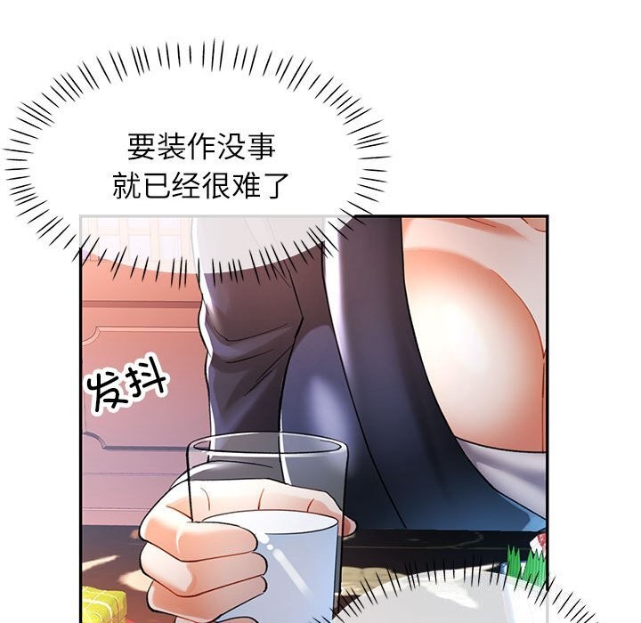 第42话 - 第116.jpg页