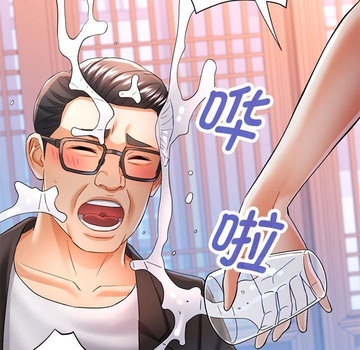 第42话 - 第120.jpg页