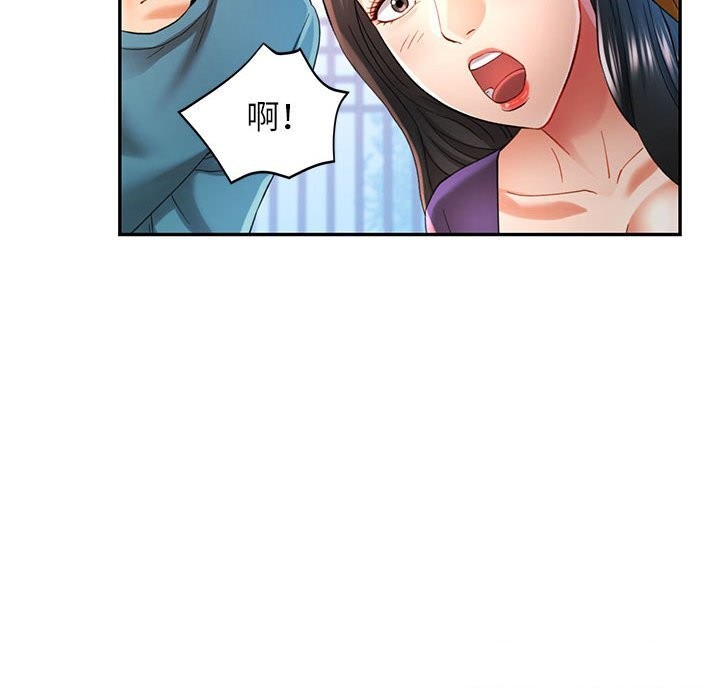 第42话 - 第123.jpg页