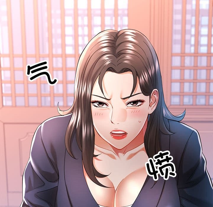 第42话 - 第126.jpg页