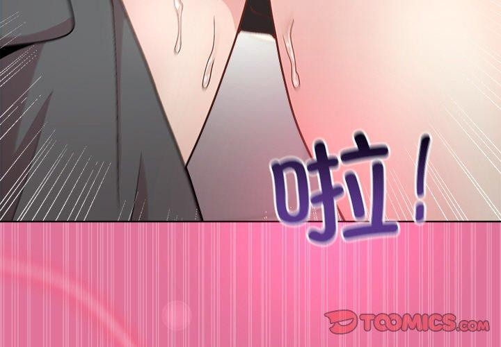 第41话 - 第3.jpg页