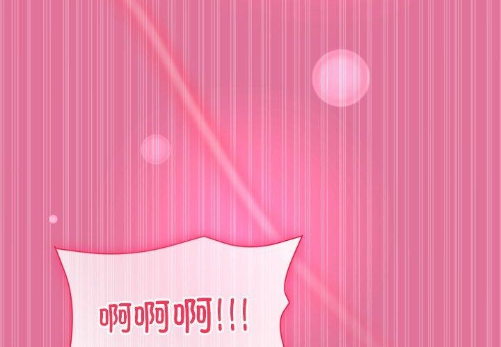 第41话 - 第4.jpg页