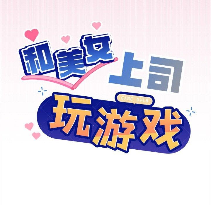 第41话 - 第9.jpg页