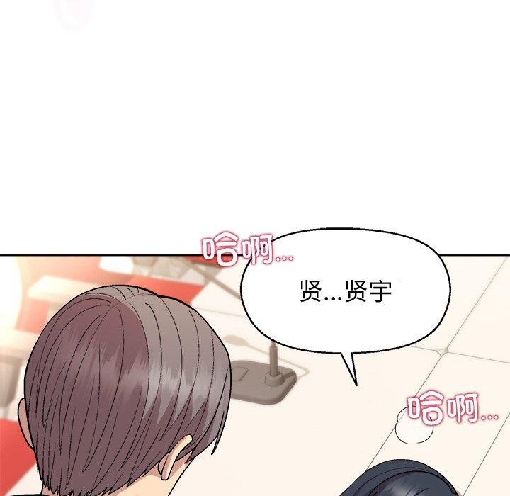 第41话 - 第17.jpg页