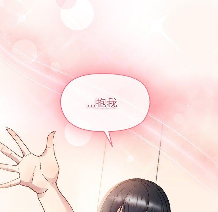 第41话 - 第22.jpg页
