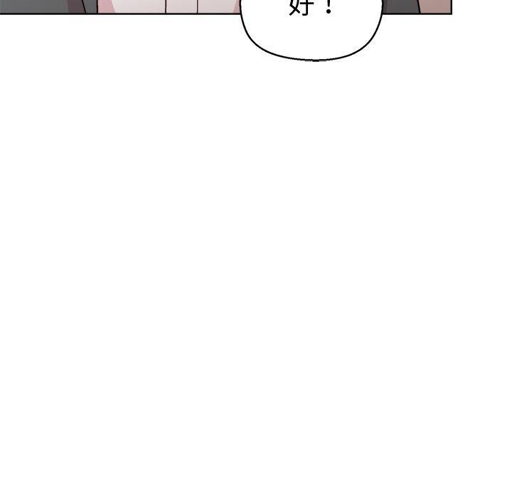 第41话 - 第27.jpg页