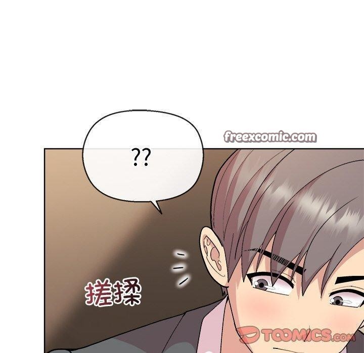第41话 - 第30.jpg页