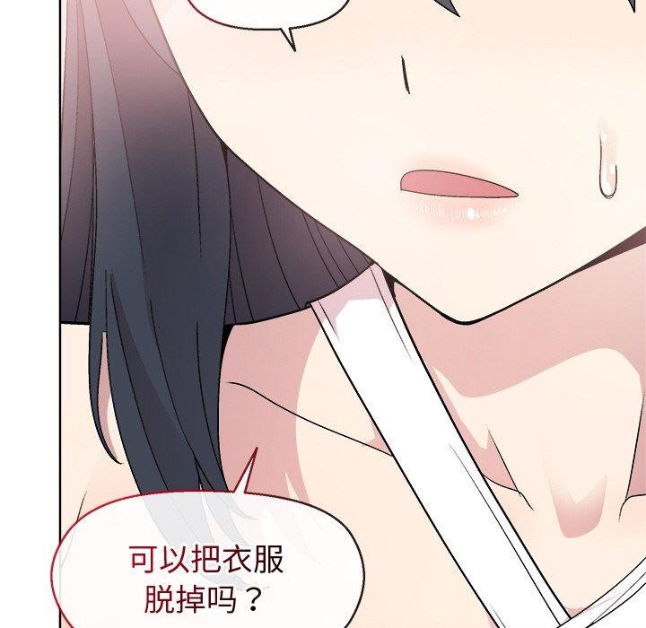 第41话 - 第35.jpg页