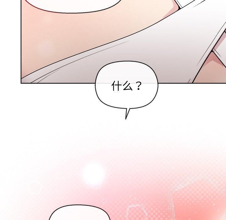第41话 - 第36.jpg页