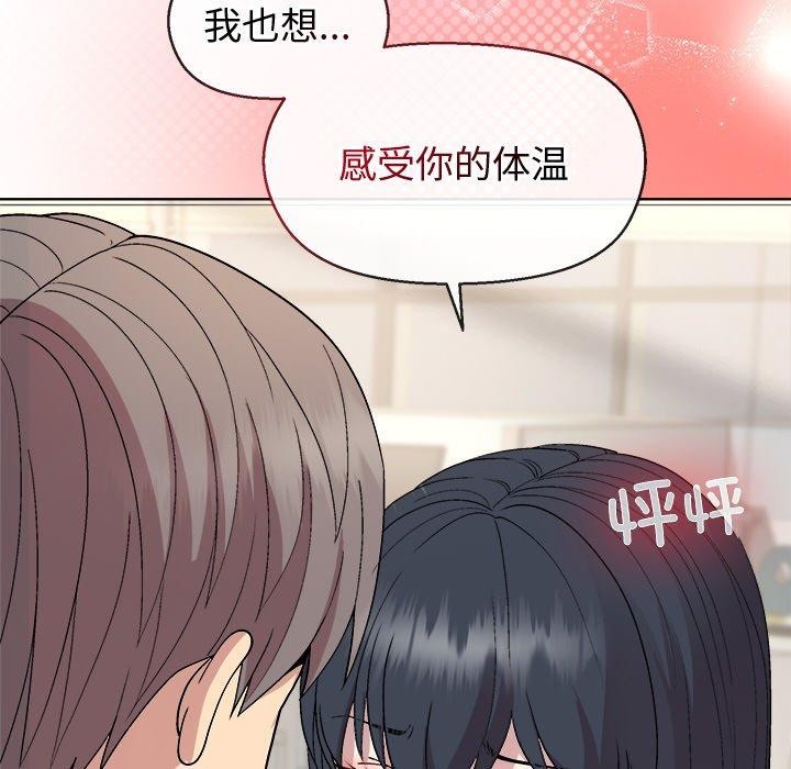 第41话 - 第37.jpg页